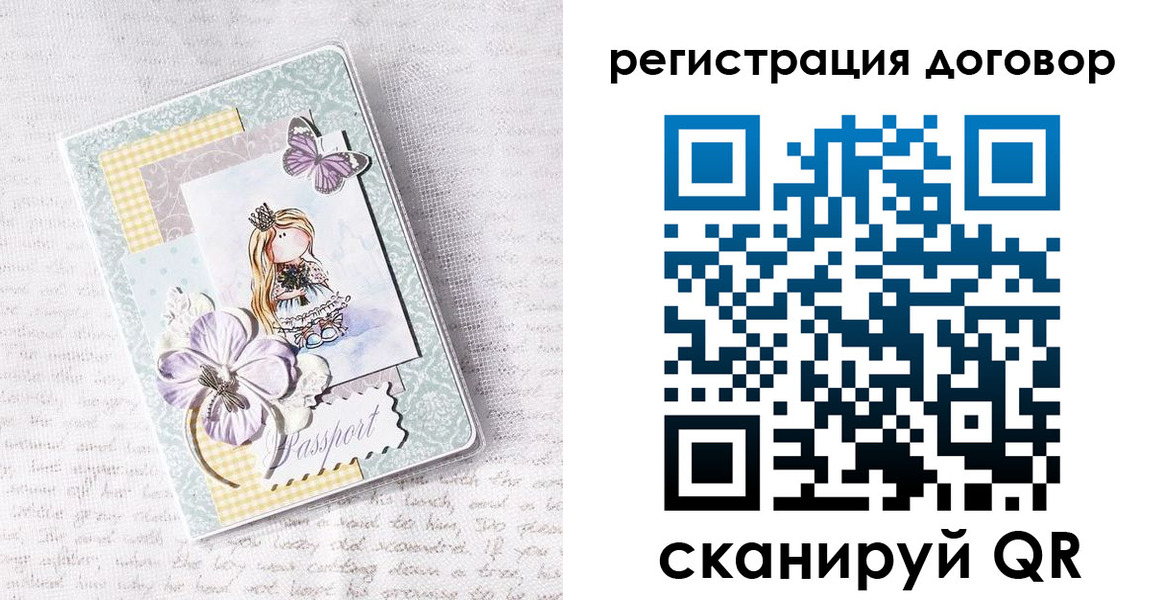 прописка для школы в Буинске
