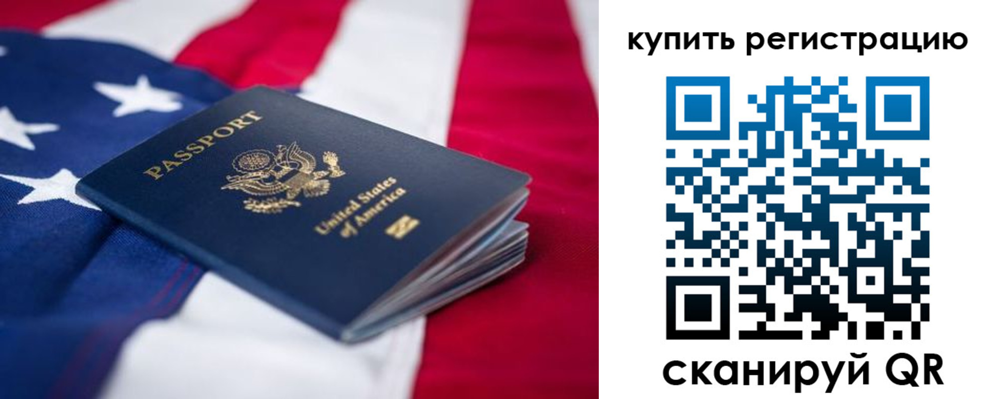 где прописаться в Буинске